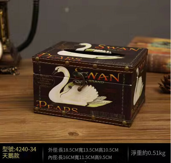 爆款美式復古紙巾盒（短款天鹅款）