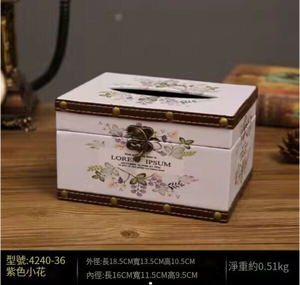 爆款美式復古紙巾盒（短款-紫色小花款）