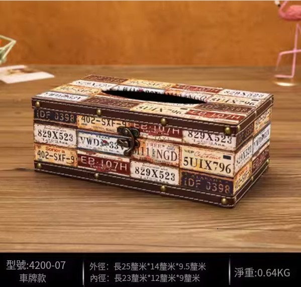 爆款美式復古紙巾盒（香檳色長-車牌款）