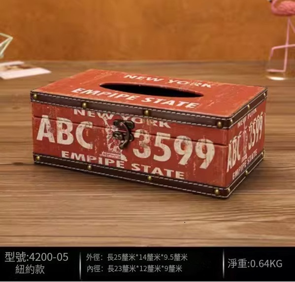 爆款美式復古紙巾盒（螢光黃長紐約款）