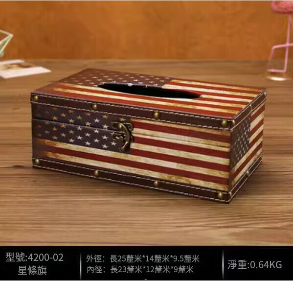 爆款美式復古紙巾盒（檸檬黃長星條旗平面）