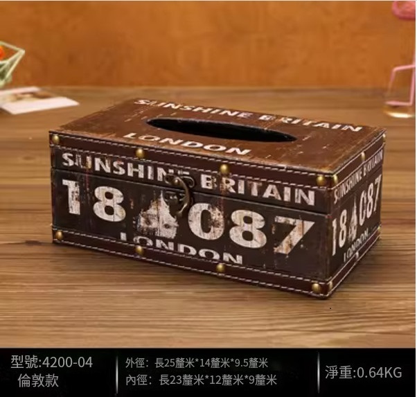爆款美式復古紙巾盒（長倫救款）