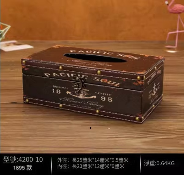 爆款美式復古紙巾盒（綠色長-1895款）