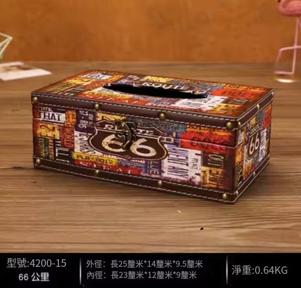 爆款美式復古紙巾盒（青色長-66公路款）