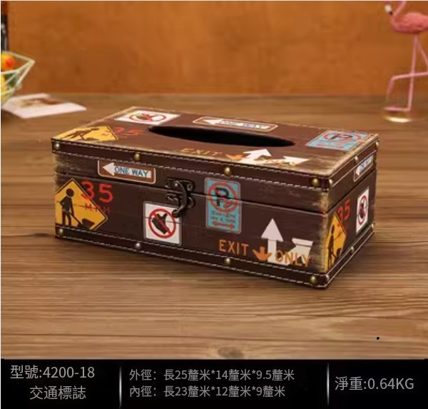 爆款美式復古紙巾盒（寶藍色長交通標誌款）