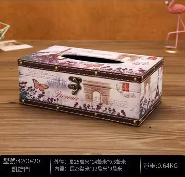 爆款美式復古紙巾盒（深藍色長凱旋門款）