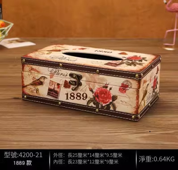 爆款美式復古紙巾盒（長-1889款）