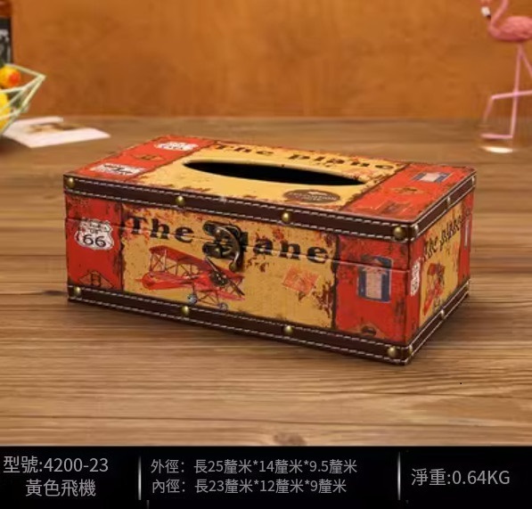 爆款美式復古紙巾盒（長-黃飛機款）