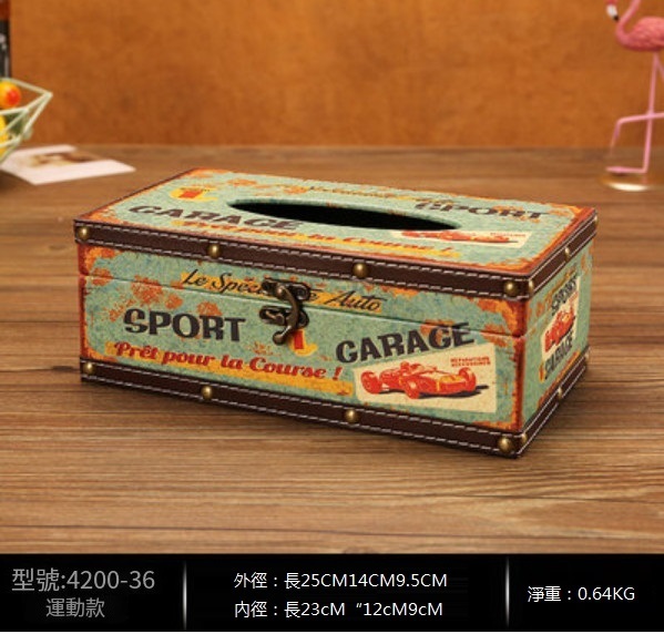爆款美式復古紙巾盒（深棕色長SPORT款）