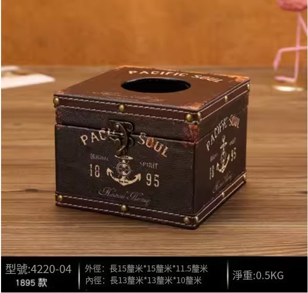 爆款美式復古紙巾盒（方1895款）