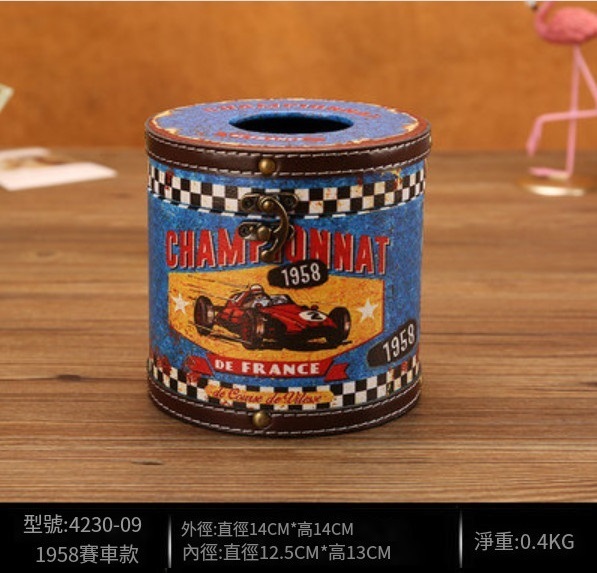 爆款美式復古紙巾盒（圓1958賽車款）