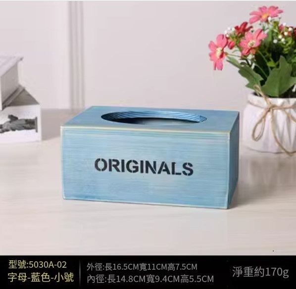 爆款復古風紙巾盒（透明藍色字母小號）