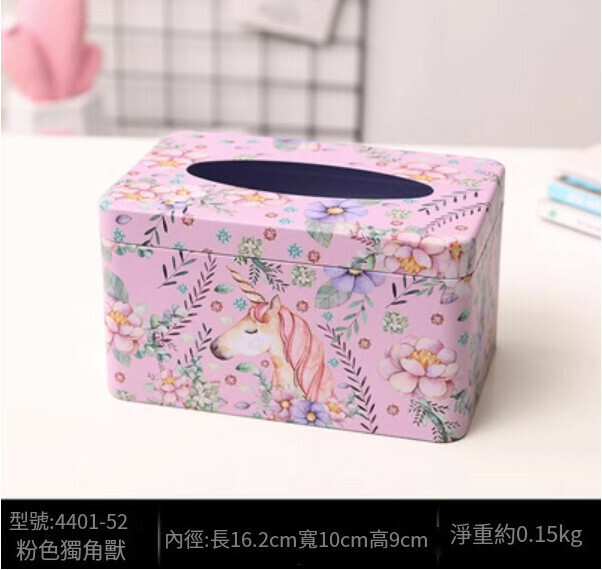 爆款美式復古紙巾盒（鐵藝粉色獨角獸）