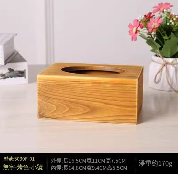 爆款復古風紙巾盒（無圖案烤色）