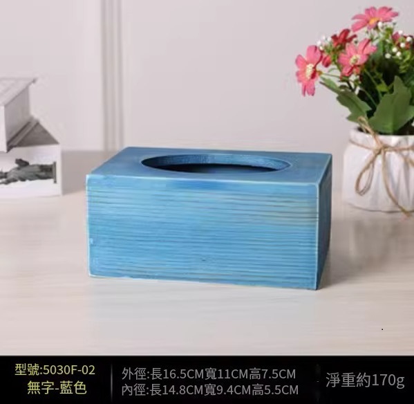 爆款復古風紙巾盒（無圖案藍色）