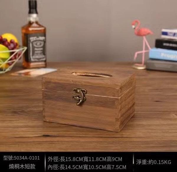 爆款復古風紙巾盒（燒桐木短款）