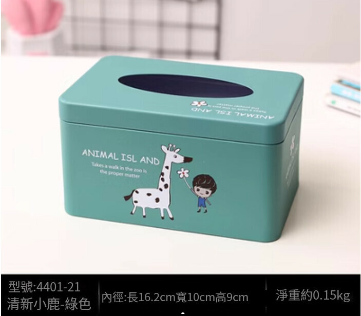 爆款家用客廳紙巾盒（青新小鹿）