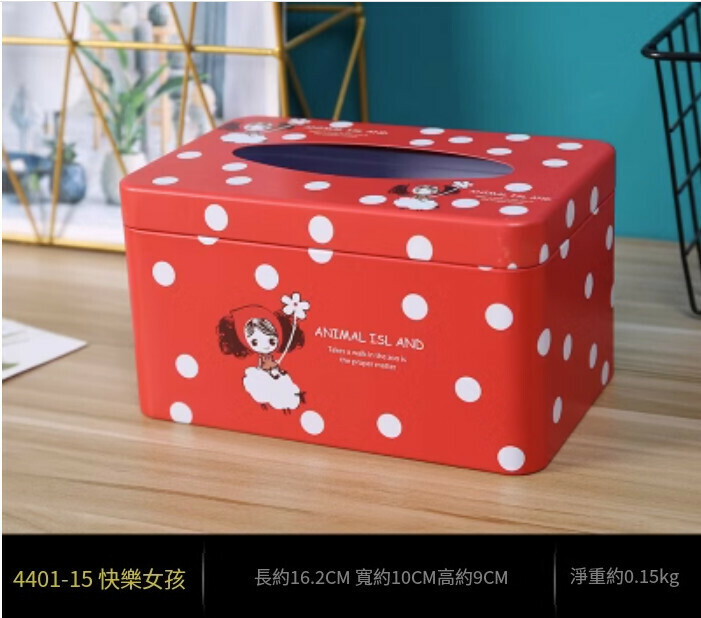 爆款家用客廳紙巾盒（快樂女孩）