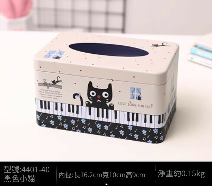 爆款家用客廳紙巾盒（黑色黑色小猫）