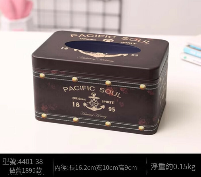 爆款家用客廳紙巾盒（灰色做舊1895）