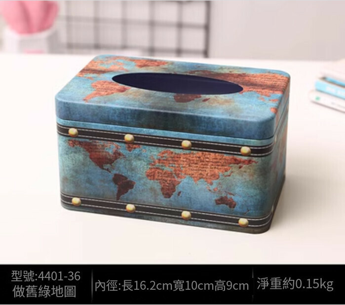 爆款家用客廳紙巾盒（淺灰色做舊綠地圖）