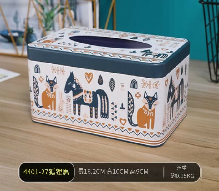 爆款家用客廳紙巾盒（紫色狐狸馬）