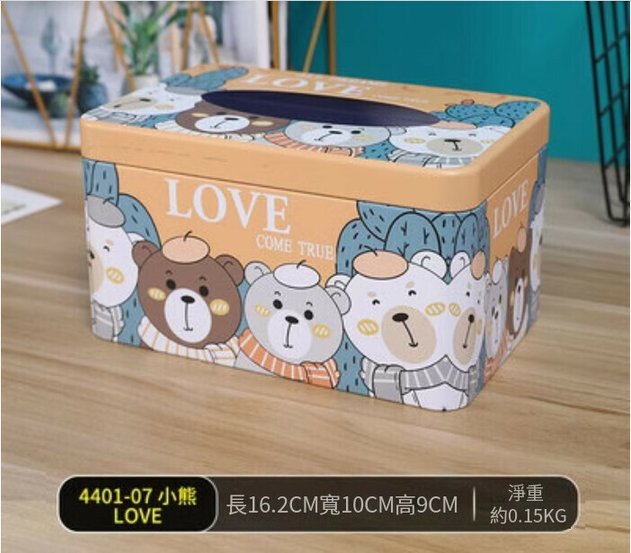 爆款家用客廳紙巾盒（淺紫色小熊LOvE）