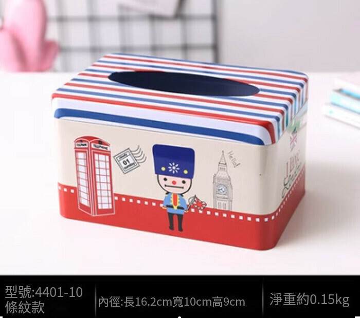 爆款家用客廳紙巾盒（10小號條紋款）