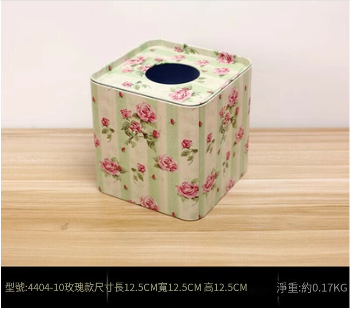 爆款家用客廳紙巾盒（銀色玫瑰款）
