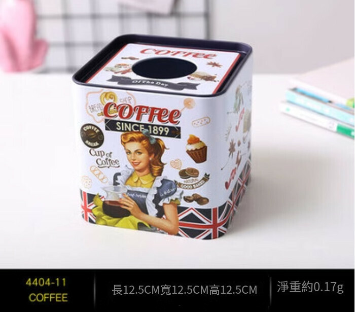爆款家用客廳紙巾盒（薑黃色方形Coee）