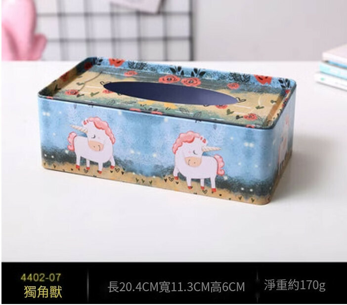 爆款家用客廳紙巾盒（螢光黃中號獨角獸）