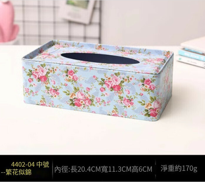 爆款家用客廳紙巾盒（綠色中號繁花似錦）