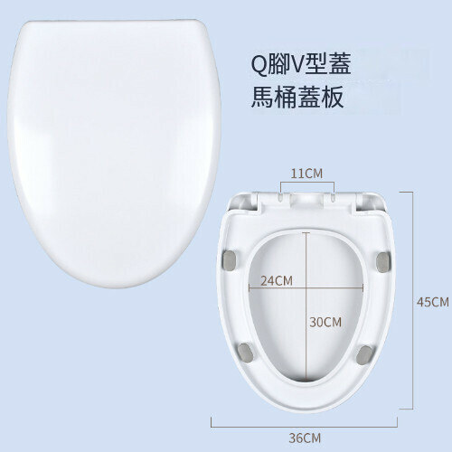爆款家用加厚馬桶蓋（QQ腳v型蓋）