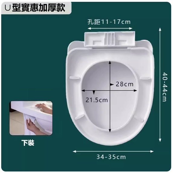 爆款廁所板（【U型緩降】實惠加厚_下裝式）