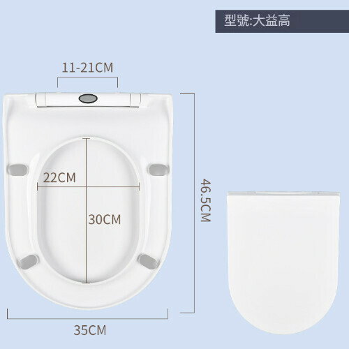 爆款緩降坐便器馬桶蓋板（大益高）