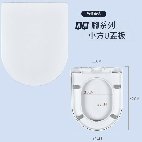 爆款家用加厚馬桶蓋（QQ腳小方u蓋）