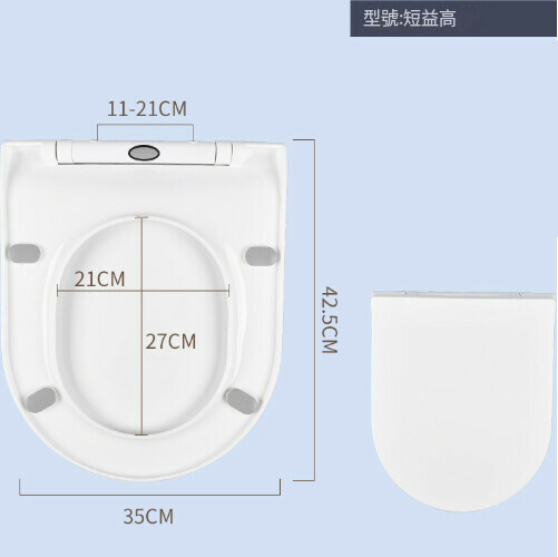 爆款緩降坐便器馬桶蓋板（短益高）