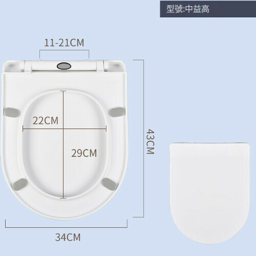爆款緩降坐便器馬桶蓋板（中益高）