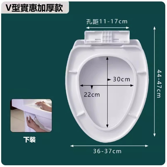 爆款廁所板（【V型緩降】實惠加厚_下裝式）
