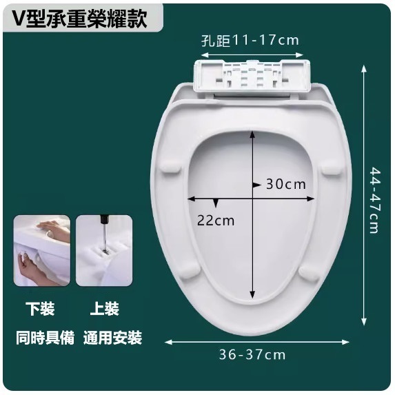 爆款廁所板（【V型緩降】承重榮耀款_上下裝通用）