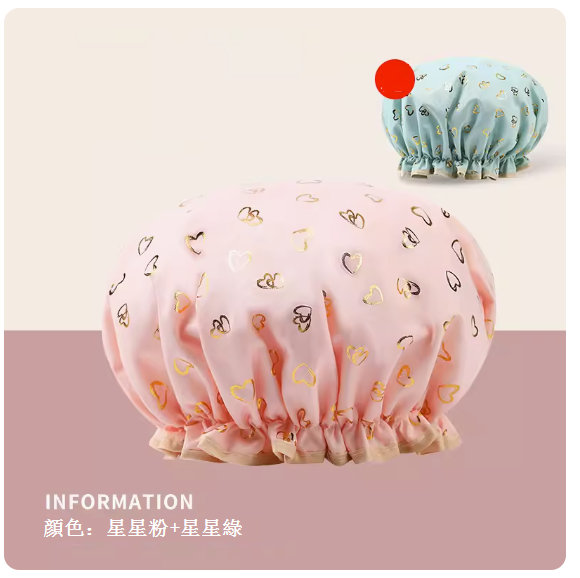 新款防水浴帽（【星星粉色+綠色】雙層加厚）
