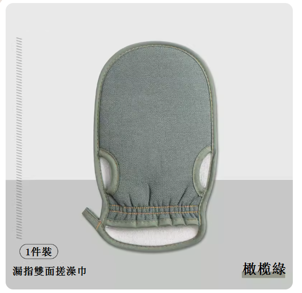 新款家用洗澡巾布(漏指加厚搓澡巾【橄榄綠】)
