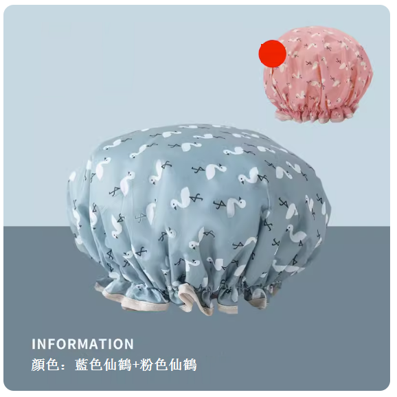 新款防水浴帽（【仙鶴藍色+粉色】雙層加厚）