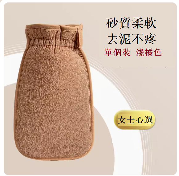 新款家用洗澡巾布(全包加厚搓澡巾【淺橘色】)