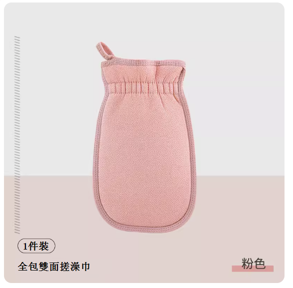 新款家用洗澡巾布(全包加厚搓澡巾【落櫻粉】)