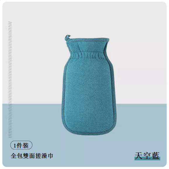 新款家用洗澡巾布(全包加厚搓澡巾【天空藍】)