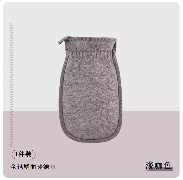 新款家用洗澡巾布(全包加厚搓澡巾【淺咖色】)