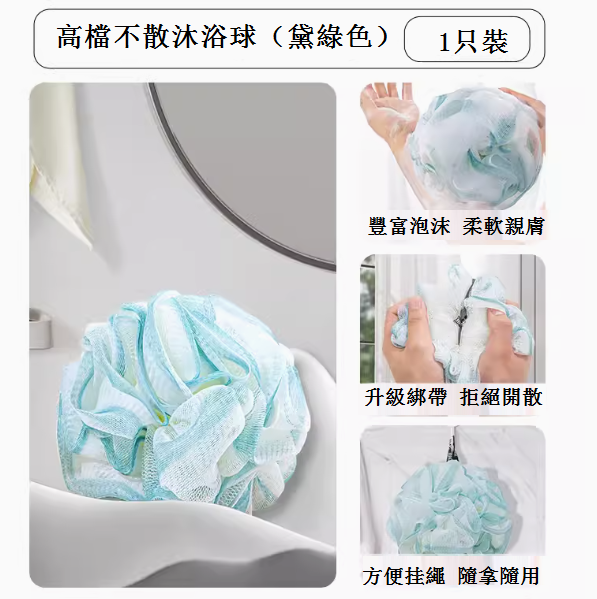 新款家用洗澡巾布(黛綠色【雙層網孔】)