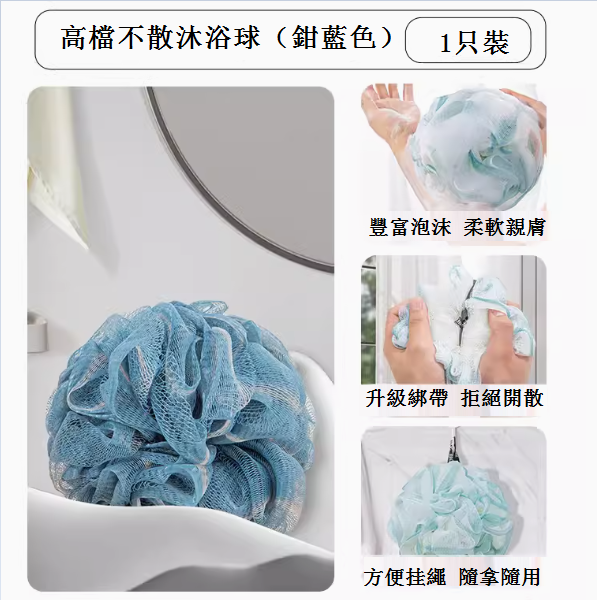 新款家用洗澡巾布(鉗藍色【雙層網孔】)