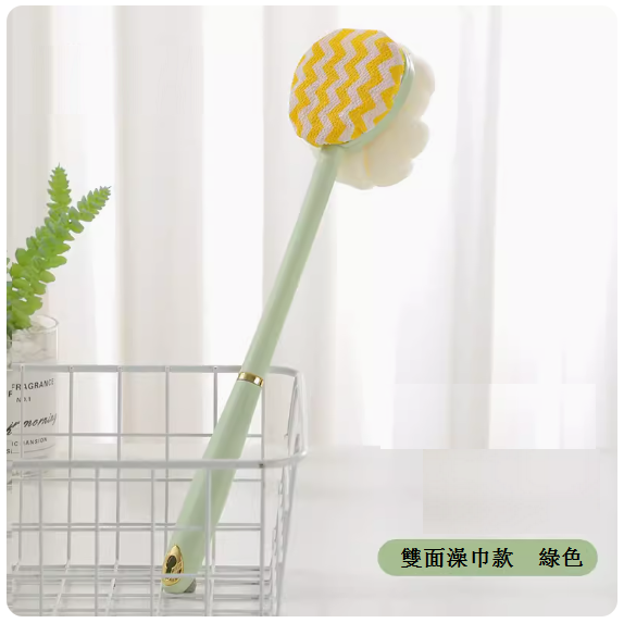 新款家用長柄洗澡刷(塗塗綠【澡巾+浴花】)